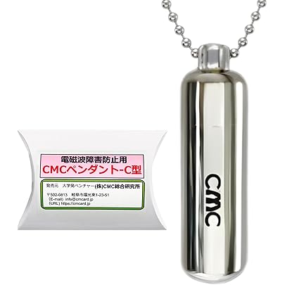 Amazon.co.jp: 電磁波防御 cmcbioペンダント : ファッション